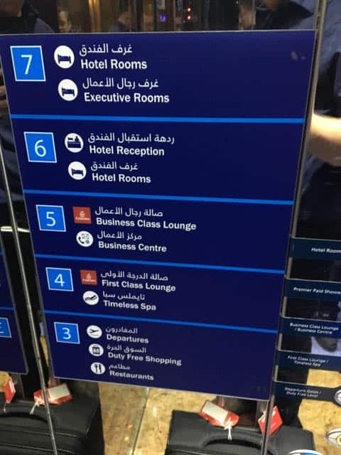 Emirates First Class Lounge Dubai